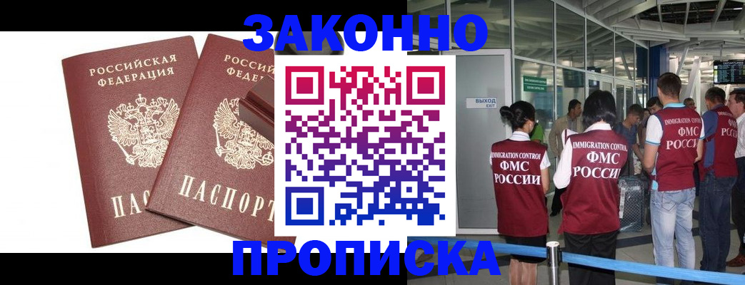 найти адрес прописки в Конаково