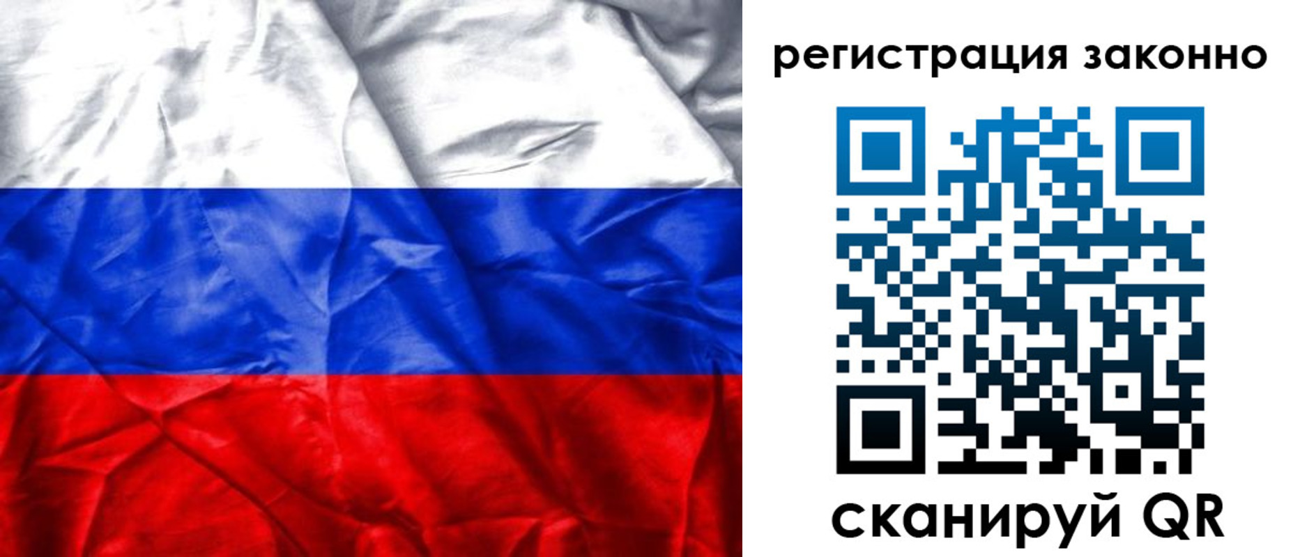 прописка ребенка в Конаково