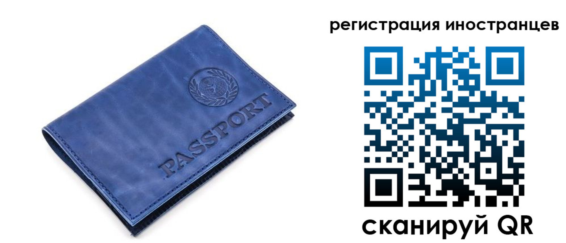найти адрес прописки в Конаково