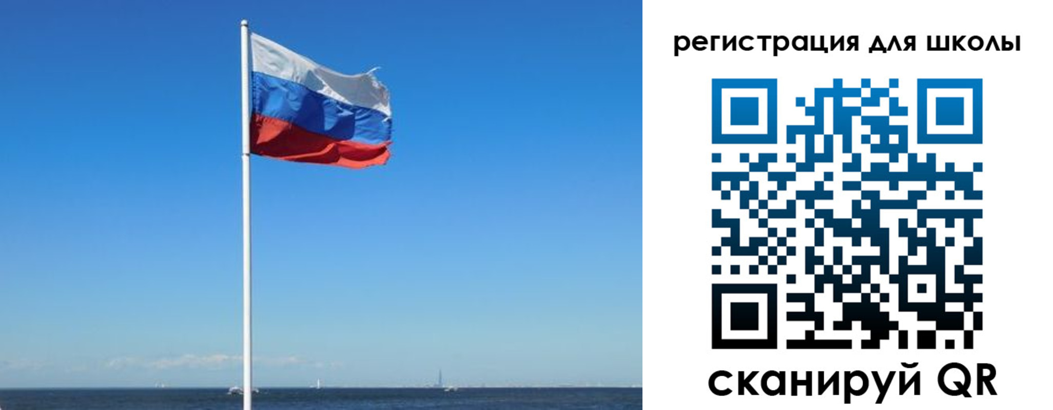 прописка 2025 в Конаково