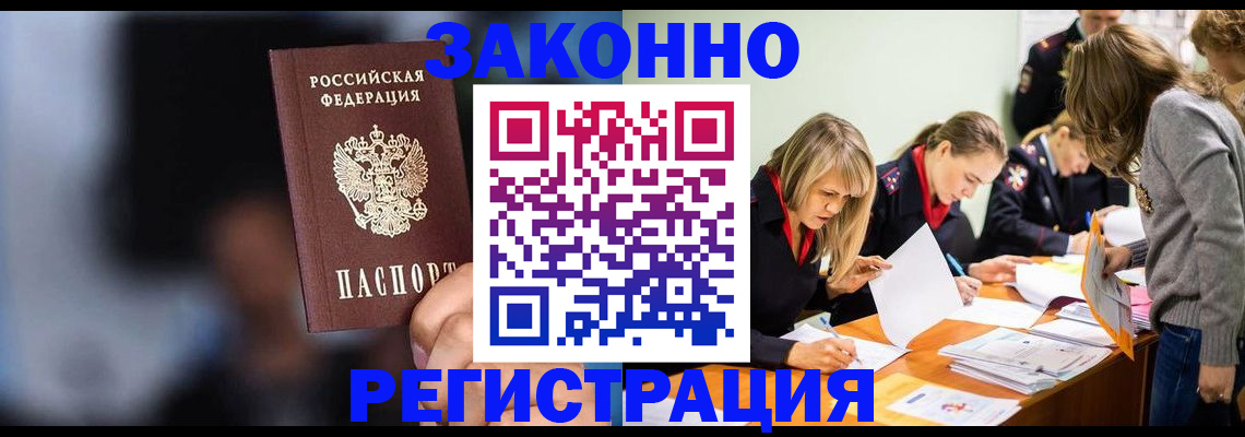 регистрация для школы в Конаково